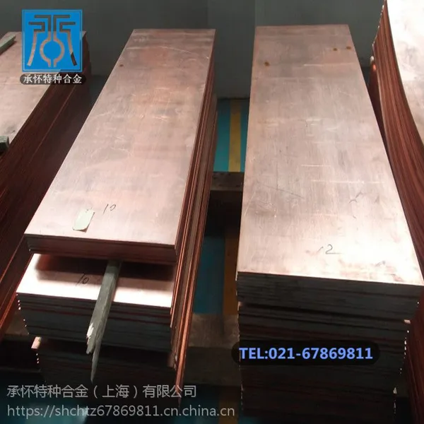 �л��ֻ���ӦTU2����ͭ TU2����ͭ��/ͭ���л��ֻ���ӦTU2����ͭ TU2����ͭ��/ͭ�� �ߴ���