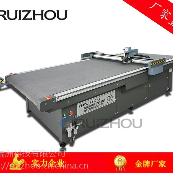 瑞洲科技-无异味的全自动服装PVC模板切割机 环氧树脂板雕刻加工