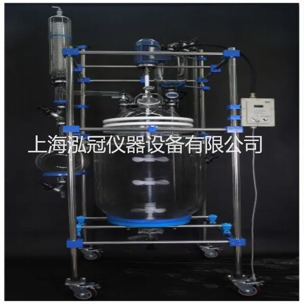 上海泓冠双层玻璃反应釜物美价廉S212-200L