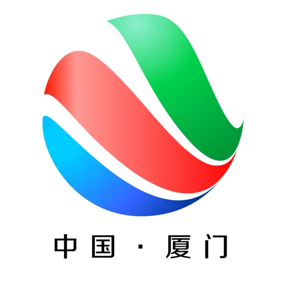 2018第九届中国（厦门）国际糖酒食品展览会