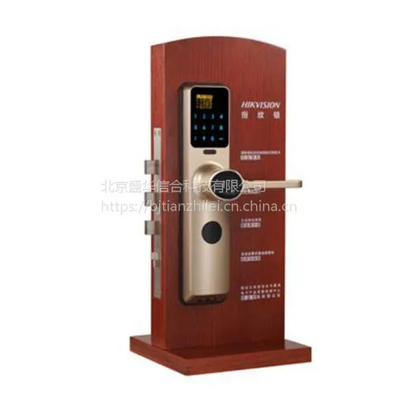 海康威视DS-L1-FP指纹密码锁家用智能防盗锁安全锁