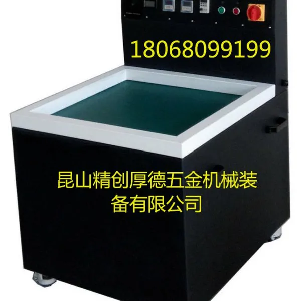 磁力抛光机,异型零件抛光机,性能稳定、质优价廉 表面处理机哪家好