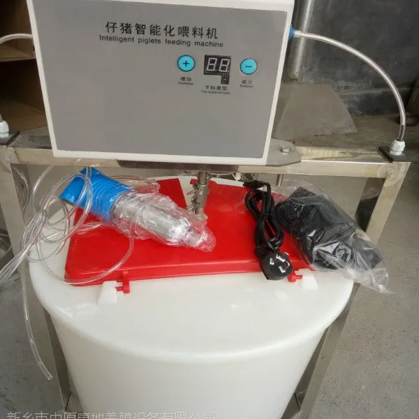 中原康地KD002厂家直销自动化系统 现代化养猪设备 智能保育猪用饲料干湿喂料器