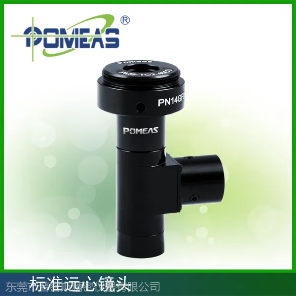 标准远心镜头 PMS-TC2-40CO