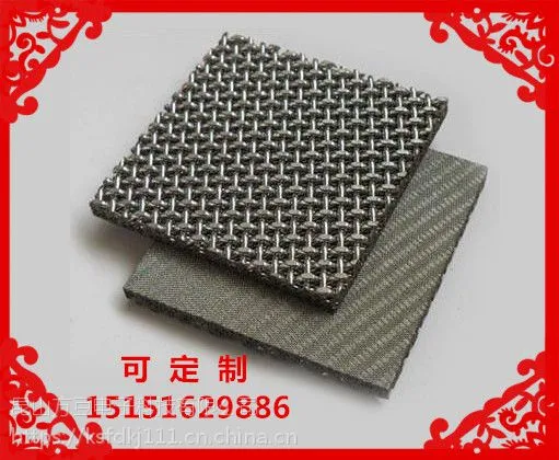 不锈钢烧结网过滤片