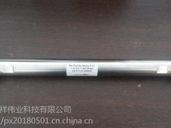 美国(伯乐)Bio Beads S-X3凝胶液相色谱柱