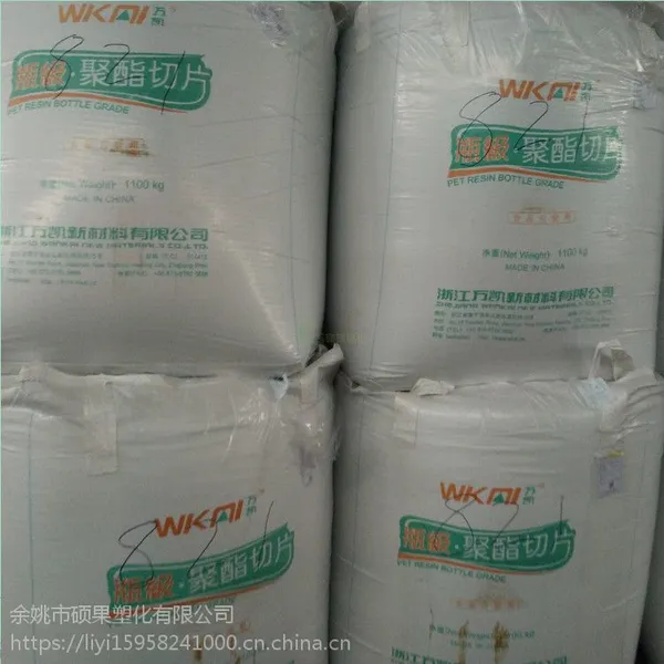 ��Ӧ PET ������ҵ CZ-333 ���������ﴵ�ܼ�ƿ������