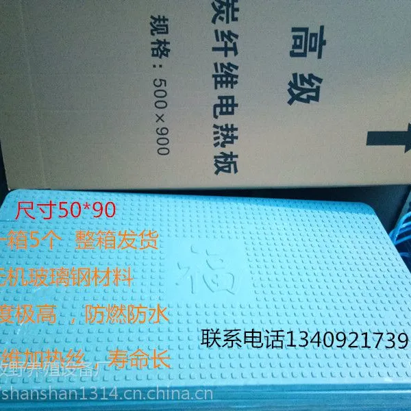 ���õ��Ȱ������Ȱ�50X90 55*100 1��*1.5 ���ü��Ȱ�С�ߴ����ú��±��°�