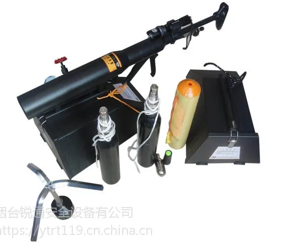 远距离抛投器 (锚钩枪,架线射绳枪,抛绳器)
