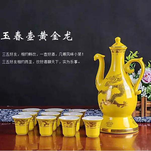 景德镇自动倒酒壶 550ml自动酒具 陶瓷礼品自动倒酒机