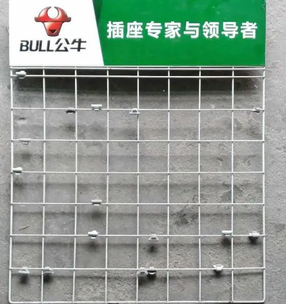 瑞达专业定制生产定制公牛插座排插挂网片,食品小挂网架,灯泡小铁丝网架,端架挂网,墙壁挂架