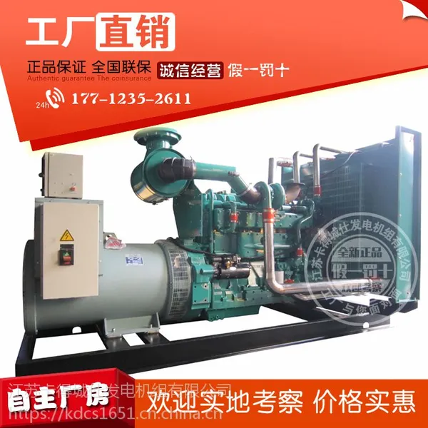 重庆康明斯500KW柴油发电机组 柴油机型号KTAA19-G5 工厂直销