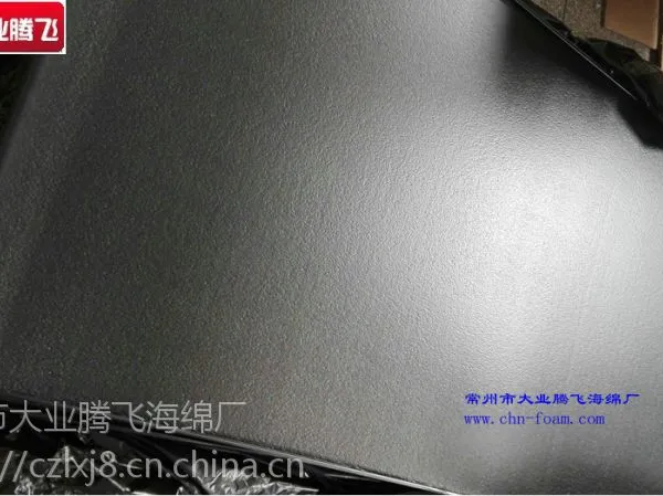 大业腾飞 海绵 供应环保隔热耐寒防撞橡塑海绵