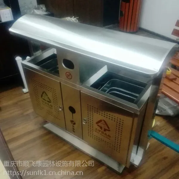 重庆不锈钢果皮箱 室外垃圾桶,室外果壳箱,重庆室外垃圾桶