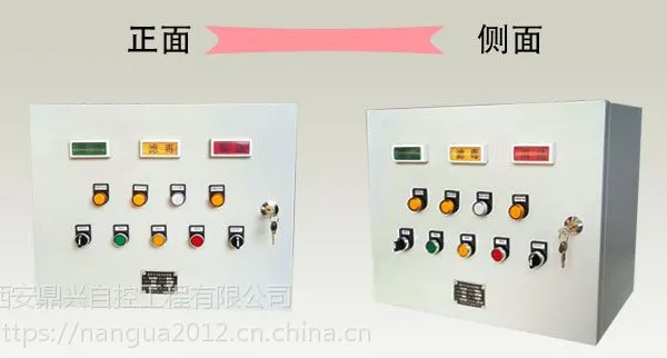 07FD02***4ҳ 15ҳ����������ͨ�緽ʽ������ ������ʾ���ֻ�