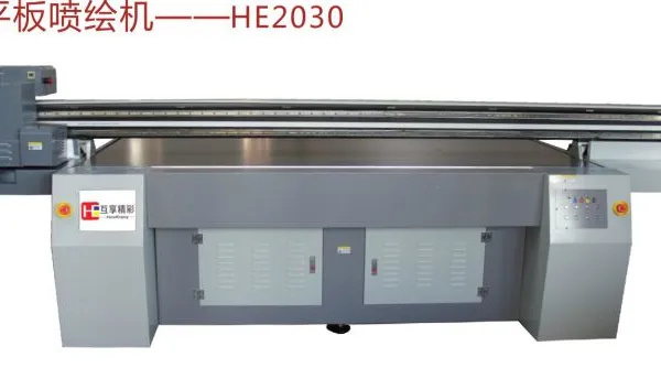 新款推出互享精彩至尊系列HE2030UV理光G5万能玩具手机壳平板打印机