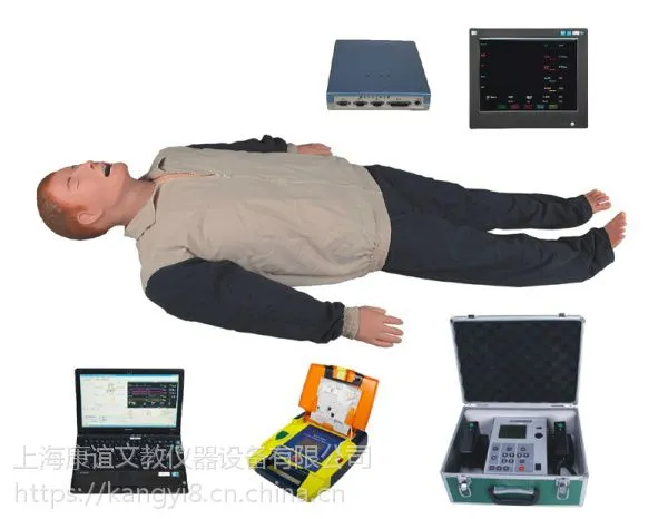 供应康KAY/ACLS800高智能数字化综合急救技能训练系统(ACLS***生命支持、计算机软件控制)