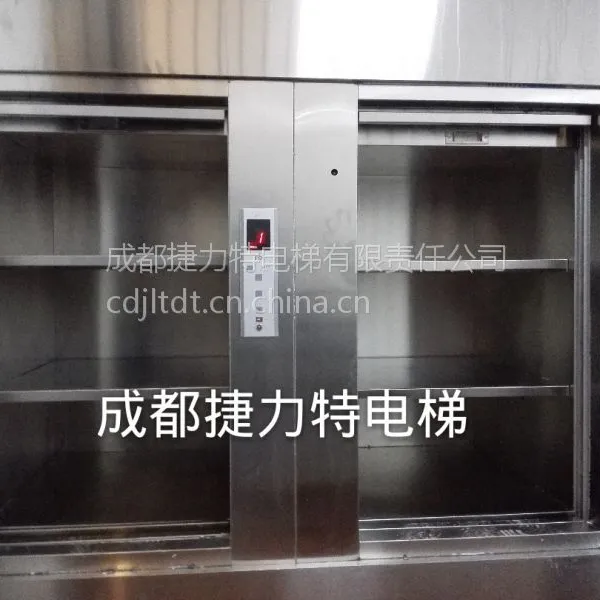 2023款【成都食梯】成都捷力特食梯,价格骨干,质量丰满!