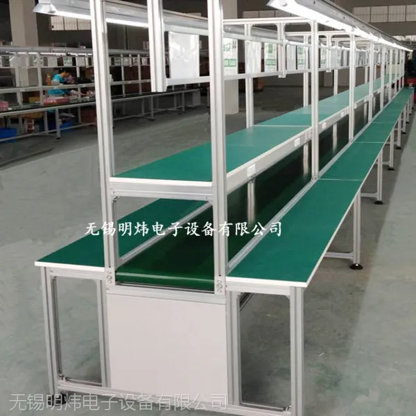 厂家销售流水线pvc输送机带皮带线传送带装配流水线食品输送线皮带流水线.