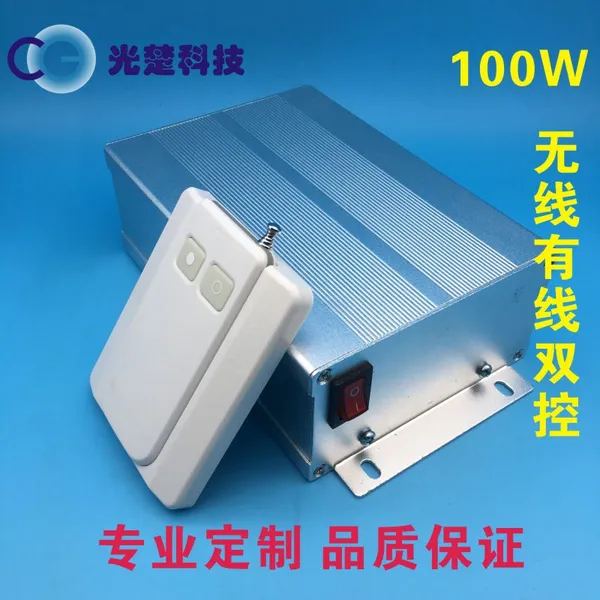 光楚专业供应智能调光玻璃 雾化玻璃变压器电源100W 无线有线双控