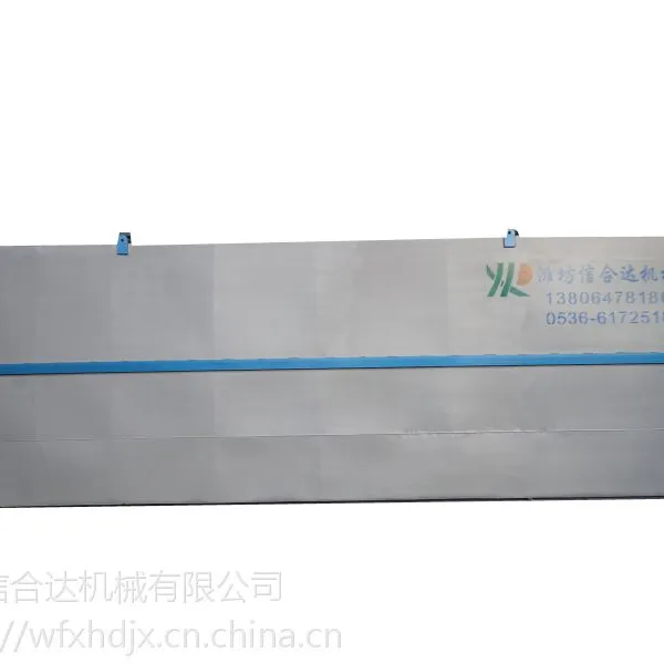 供应地埋式生活污水处理设备 信合达制造