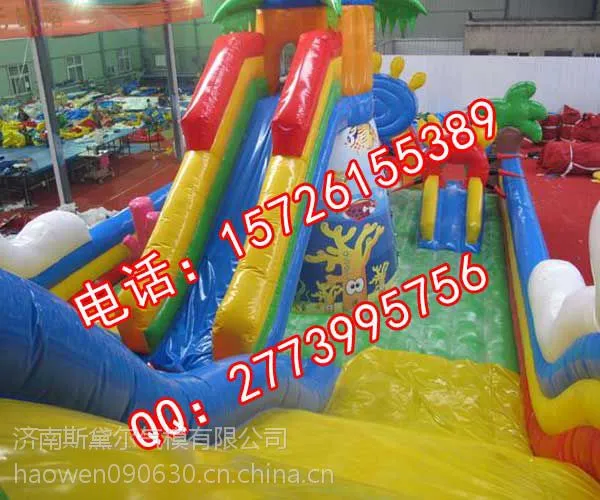 支架水池_充气围栏_大象戏水水上乐园 大型户外水上城堡