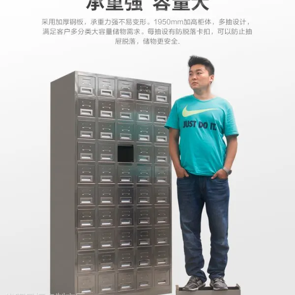 西安安卓AZ-Y005金属不锈钢中药柜,中药柜来图定制,1咨询热线:17791872557郭经理