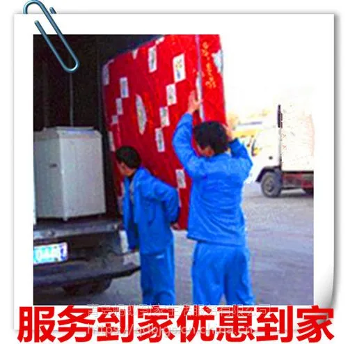 青岛大学生搬家拉货 行李搬运