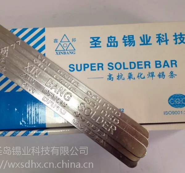 供应线路板/LED/控制器/节能灯专用鑫邦焊锡条