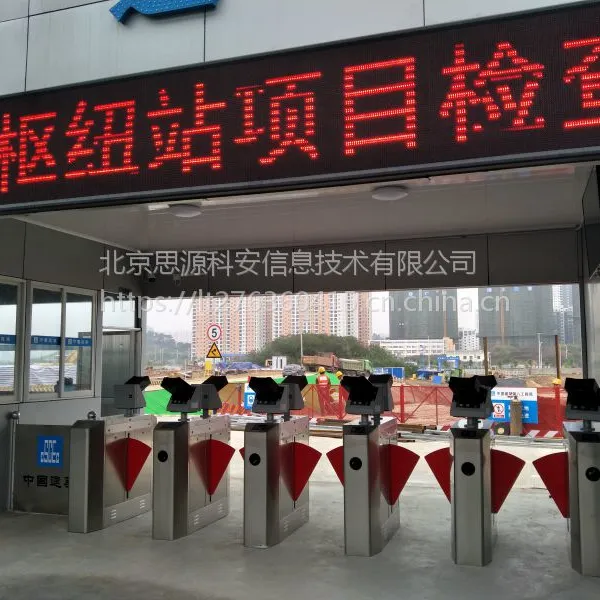 智慧工地-西安工地实名制;西安洗车平台;西安塔机防碰撞;西安环境监测系统