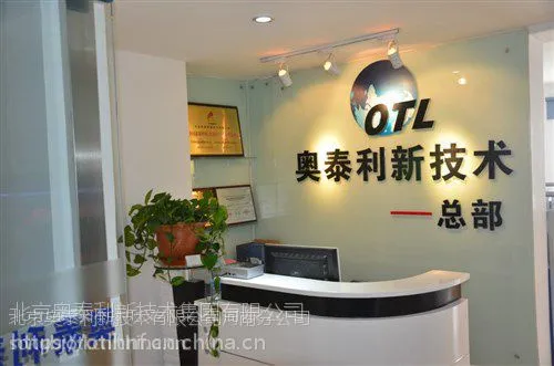 郑州市奥泰利管道压浆料(剂)生产厂家水泥基