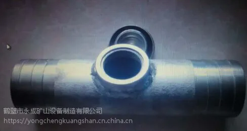 永成导流管 瓦斯抽放综合参数测定仪使用方法与工作原理