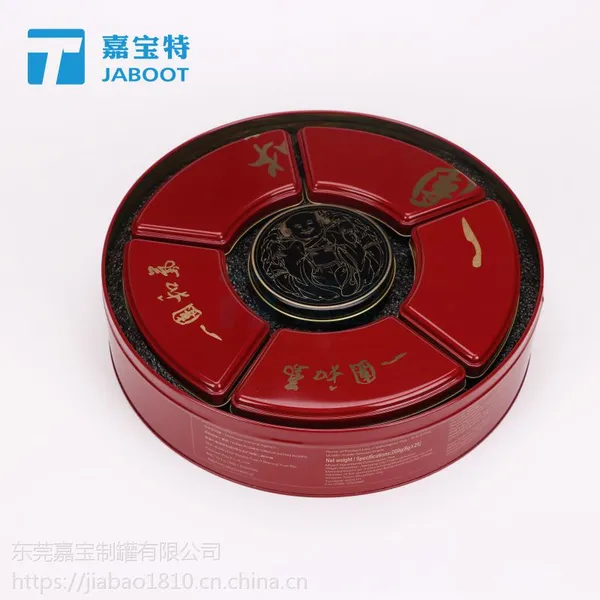 武夷岩大红袍茶叶包装铁盒高档礼品盒精致马口铁盒子现货批发