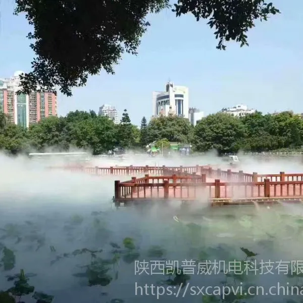 西安造景造雾古镇公园景区人造雾凯普威景观喷雾