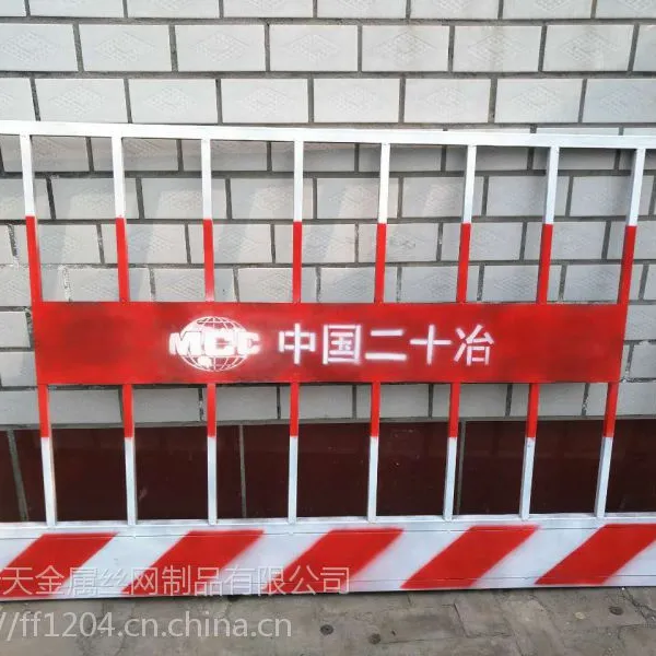 山西工地护栏 太原建筑工地用黄色铁丝网 诺天隔离栏 楼层地基黄黑条纹护栏杆