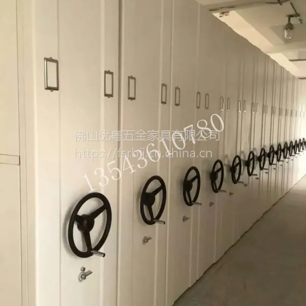 佛山智能密集架档案柜,佛山密集架、档案柜、更衣柜批发定做档案密集柜