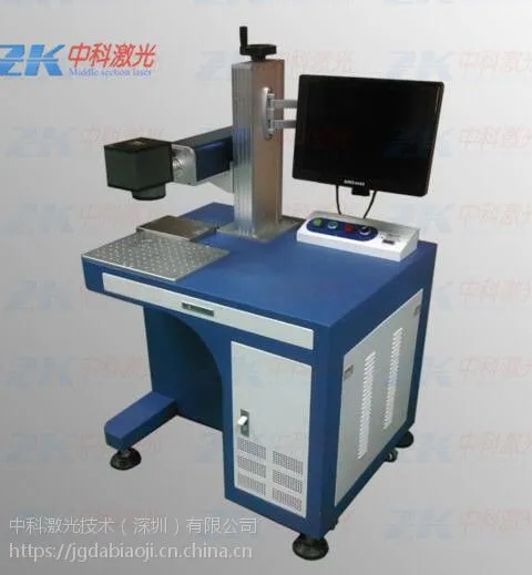 东莞激光打标机/东莞光纤激光打标机Fiber laser marking machine