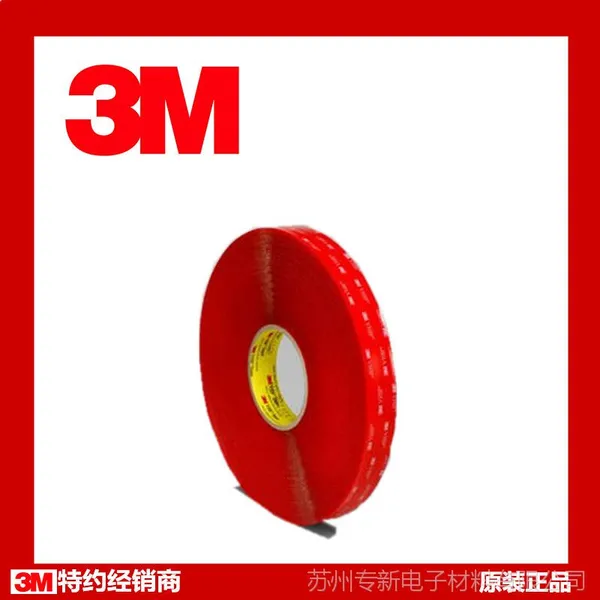 北京供应3M 4949黑色双面胶带/3m4949泡棉双面胶带