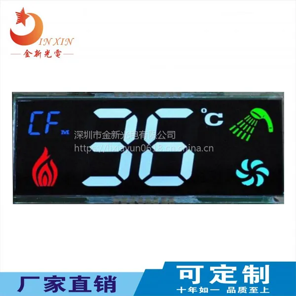 热水器LCD液晶显示屏,厂家直销专业定制段式/点阵LCD液晶显示屏&LCM液晶显示模组