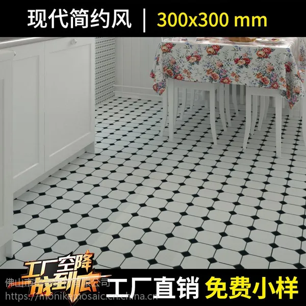 佛山厂家供应瓷砖马赛克瓷砖简约北欧家用装修八角全瓷厨卫客厅背景墙