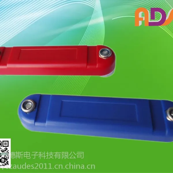 奥德斯新品RFID吸磁抗金属超高频电子标签