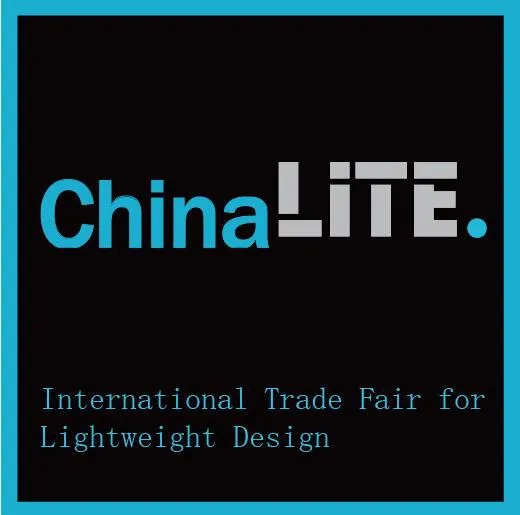 汽车轻量化丨2018上海国际汽车轻质技术展览会