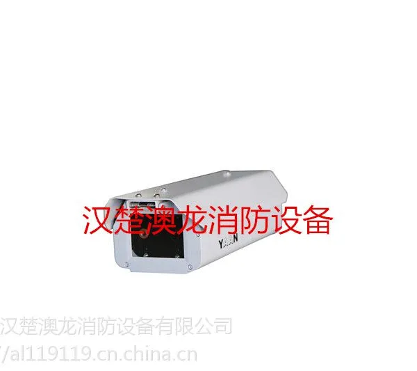 澳龙ZDMS系列自动跟踪定位灭火装置