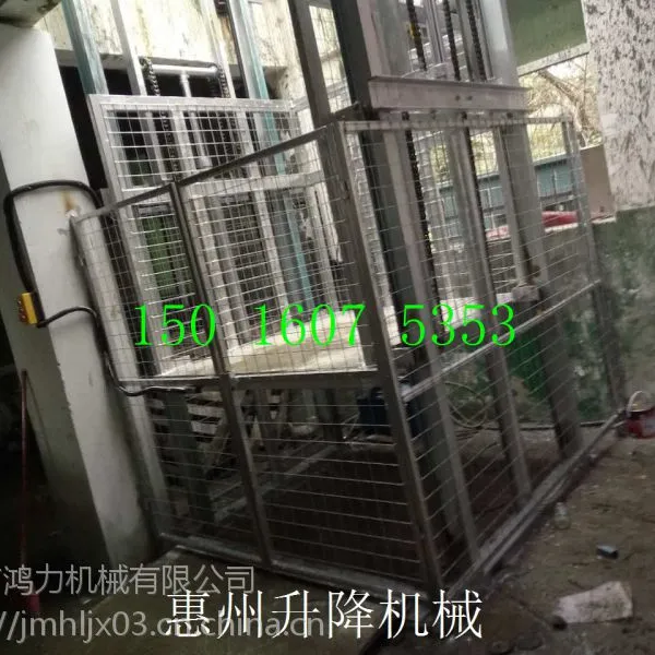 博罗园洲升降货梯定做 镀锌材料 惠阳液压提升机厂家定做鸿力