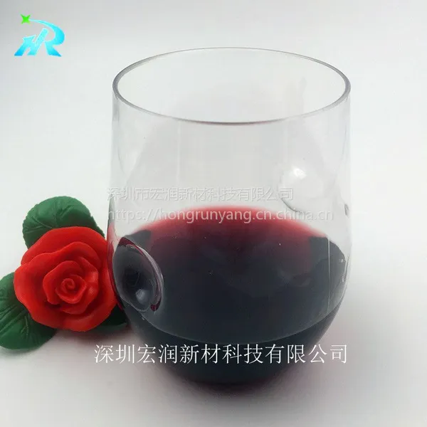 供应两点凹塑料酒杯,PET塑料小酒杯