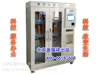 ��ӦPRX-��ʽRFID����֤�չ�׼��λ����׼��ȡ��