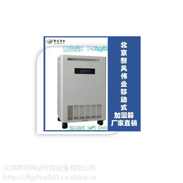 �·�ΰҵHD500A ���ü�ʪ��������ʪ���ƶ������ʪ��