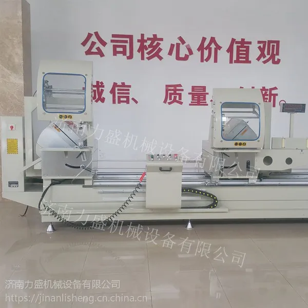 断桥铝门窗设备用双头精密锯下料锯现货供应