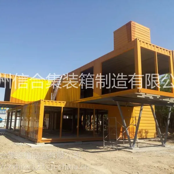 【设计定制】集装箱建筑 集装箱活动店铺 集装箱配套设施