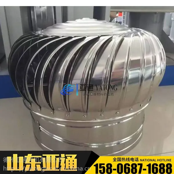 钢制风机 WWP无动力通风器 无动力涡轮排风机